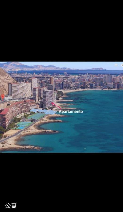 Frente Mar Lejlighed Alicante Eksteriør billede